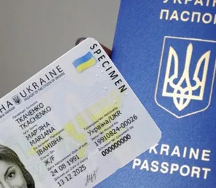 Українські паспортні сервіси у Польщі та Італії запроваджують нові правила запису